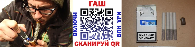Как найти закладки Вяземский Каннабис Меф мяу мяу КОКАИН Бутират Гашиш