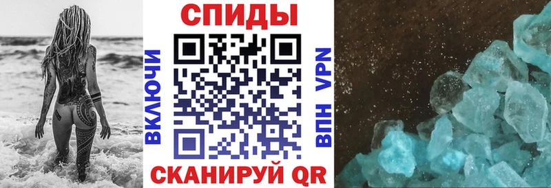 где продают   Вяземский  Амфетамин Розовый 