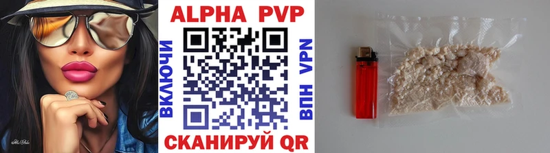 хочу наркоту  Вяземский  мега ссылка  Alfa_PVP мука 