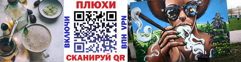 где продают наркотики  кракен зеркало  Печенье с ТГК марихуана  Вяземский 