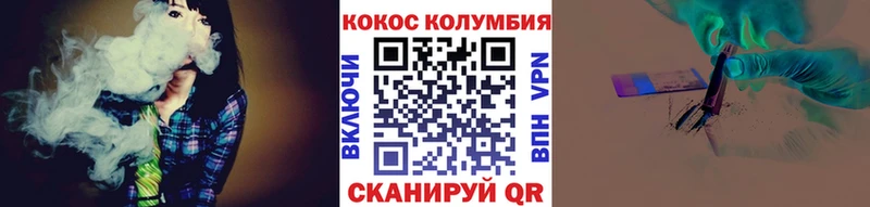 COCAIN Колумбийский  наркотики  Вяземский 