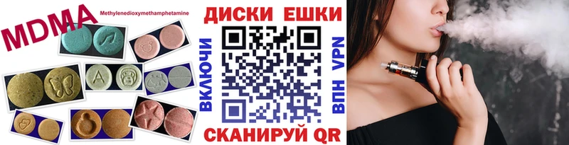 Экстази диски  OMG зеркало  нарко площадка Telegram  Вяземский 