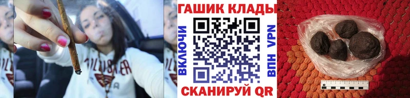 купить закладку  Вяземский  ГАШИШ 40% ТГК 