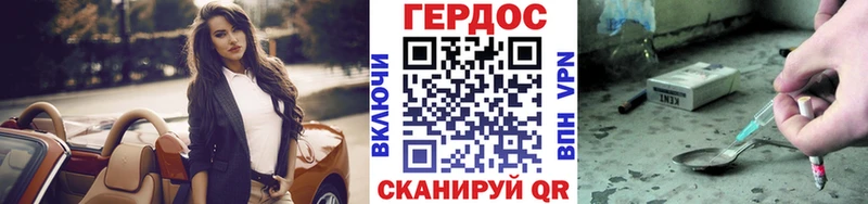 где можно купить   Вяземский  ГЕРОИН Афган 