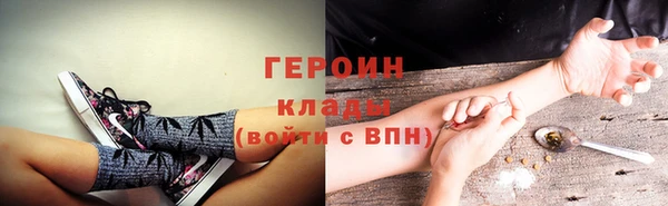 шишки Балахна