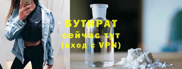 шишки Балахна