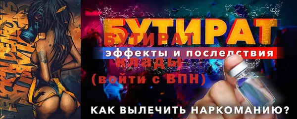 твердый Баксан