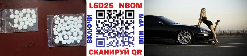 Лсд 25 экстази ecstasy  MEGA вход  Вяземский 