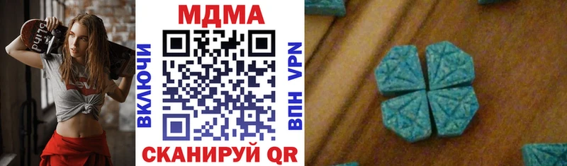 купить наркоту Вяземский MDMA VHQ