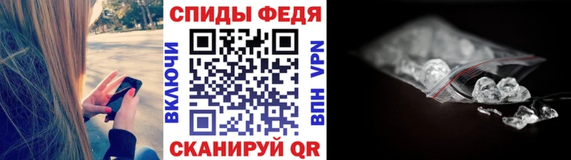 Метамфетамин Methamphetamine  Вяземский 