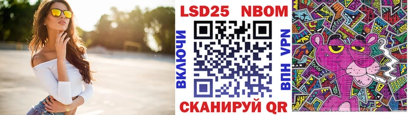 Марки N-bome 1500мкг  цена наркотик  кракен сайт  мориарти телеграм  Вяземский 