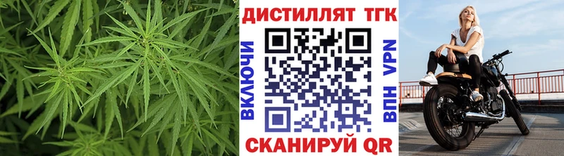 дарнет шоп  Вяземский  ТГК гашишное масло 